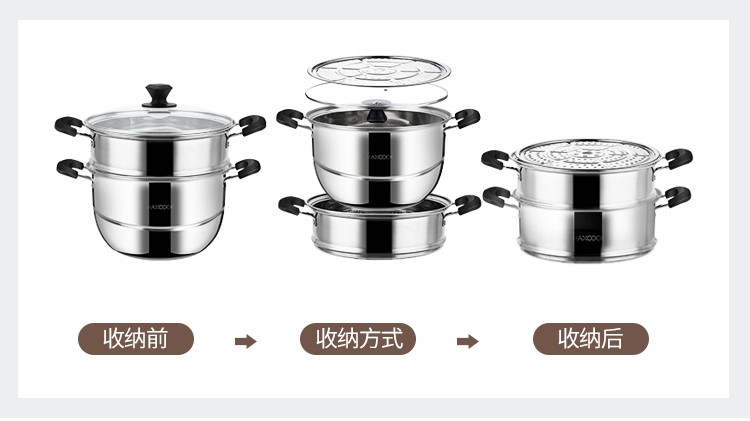 美厨（maxcook）304不锈钢蒸锅二层复底MCZ738