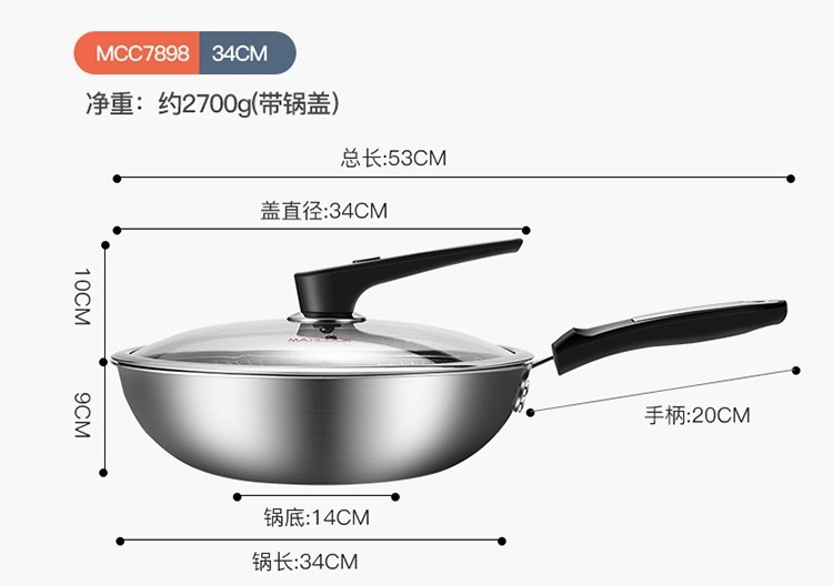 [邮乐官方直播间]美厨（maxcook） 304不锈钢不粘炒菜锅32cm  MCC7881