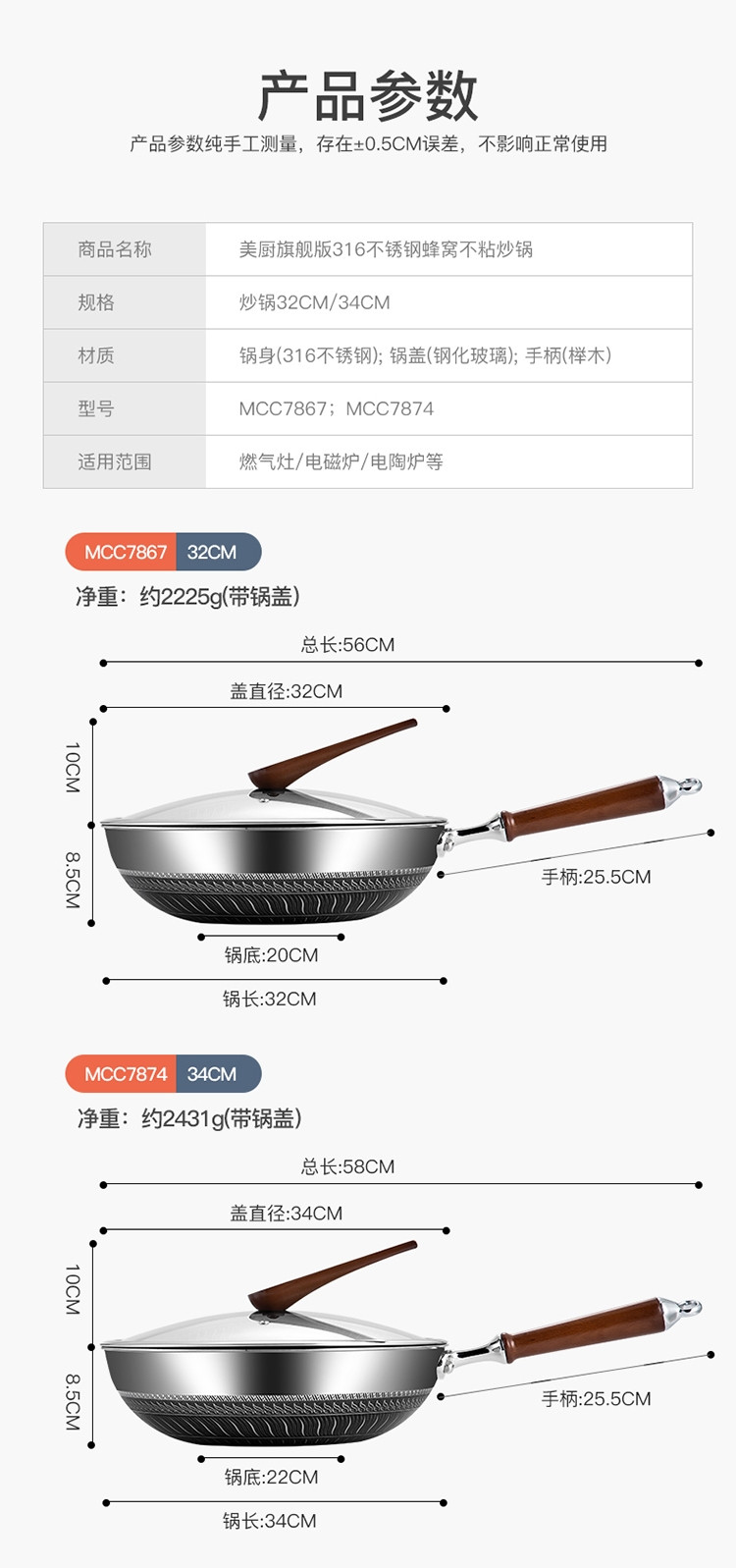 美厨（maxcook）炒锅 316不锈钢炒菜锅34cm不粘锅可立盖MCC7874