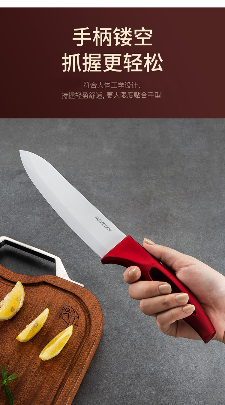 美厨（maxcook）陶瓷刀水果刀4英寸小厨刀宝宝辅食刀MCD1666