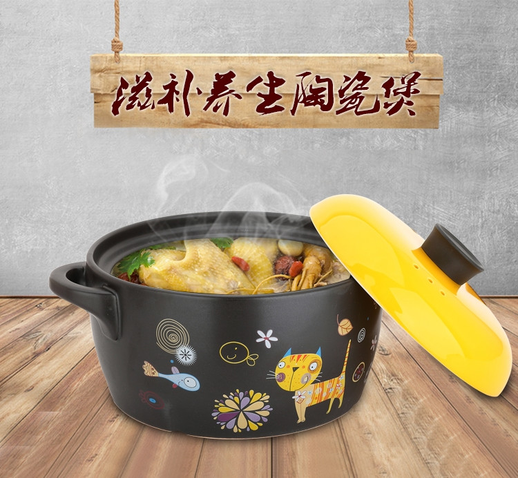  美厨（maxcook）陶瓷煲养生煲2.8L砂锅炖锅汤锅MCT472