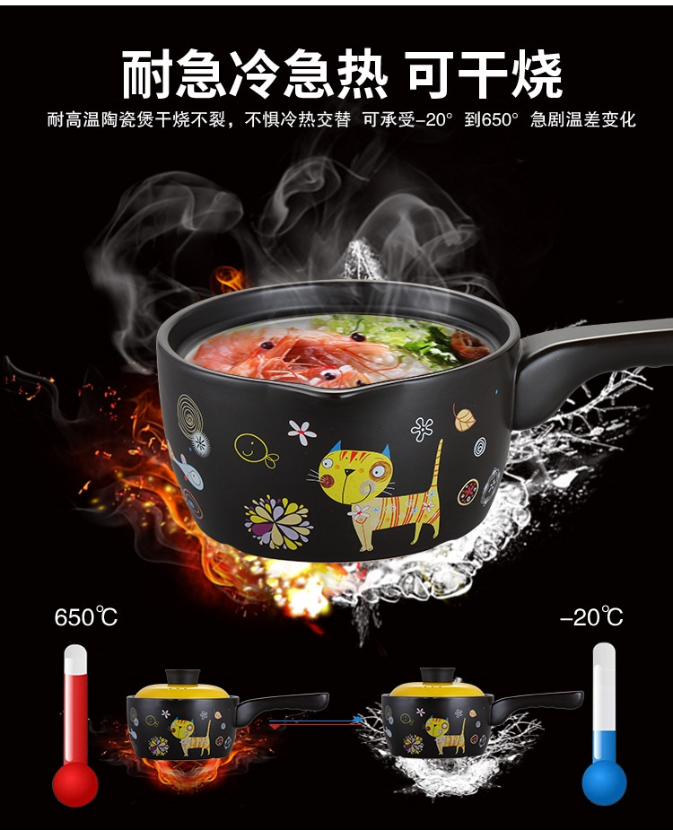 美厨（maxcook）陶瓷煲砂锅 1.8L汤锅炖锅养生煲MCT530