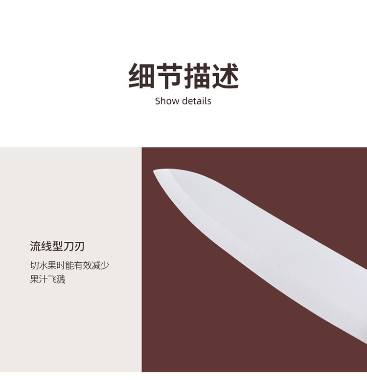 美厨（maxcook）陶瓷刀6英寸小厨刀宝宝辅食刀MCD1673