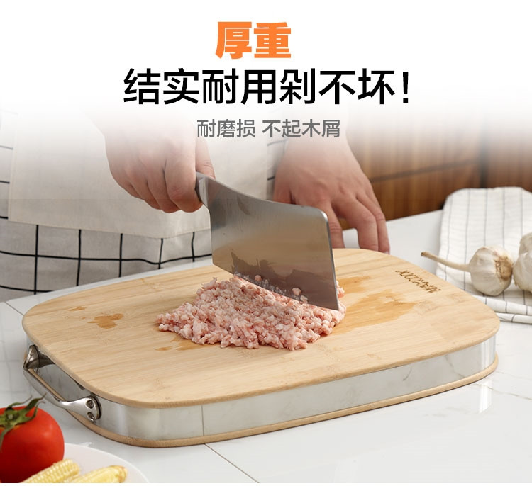 美厨（maxcook）砧板菜板案板加厚3.4cmMCPJ656