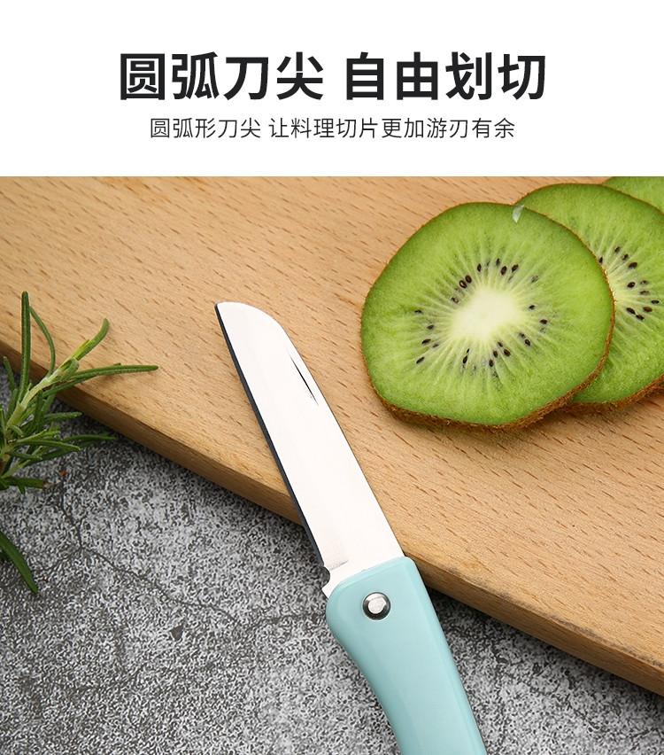 美厨（maxcook）水果刀不锈钢折叠削皮刀MCD034