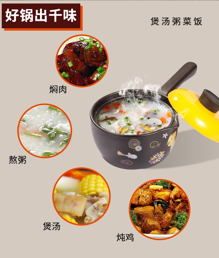 美厨（maxcook）陶瓷煲砂锅 1.8L汤锅炖锅养生煲MCT530