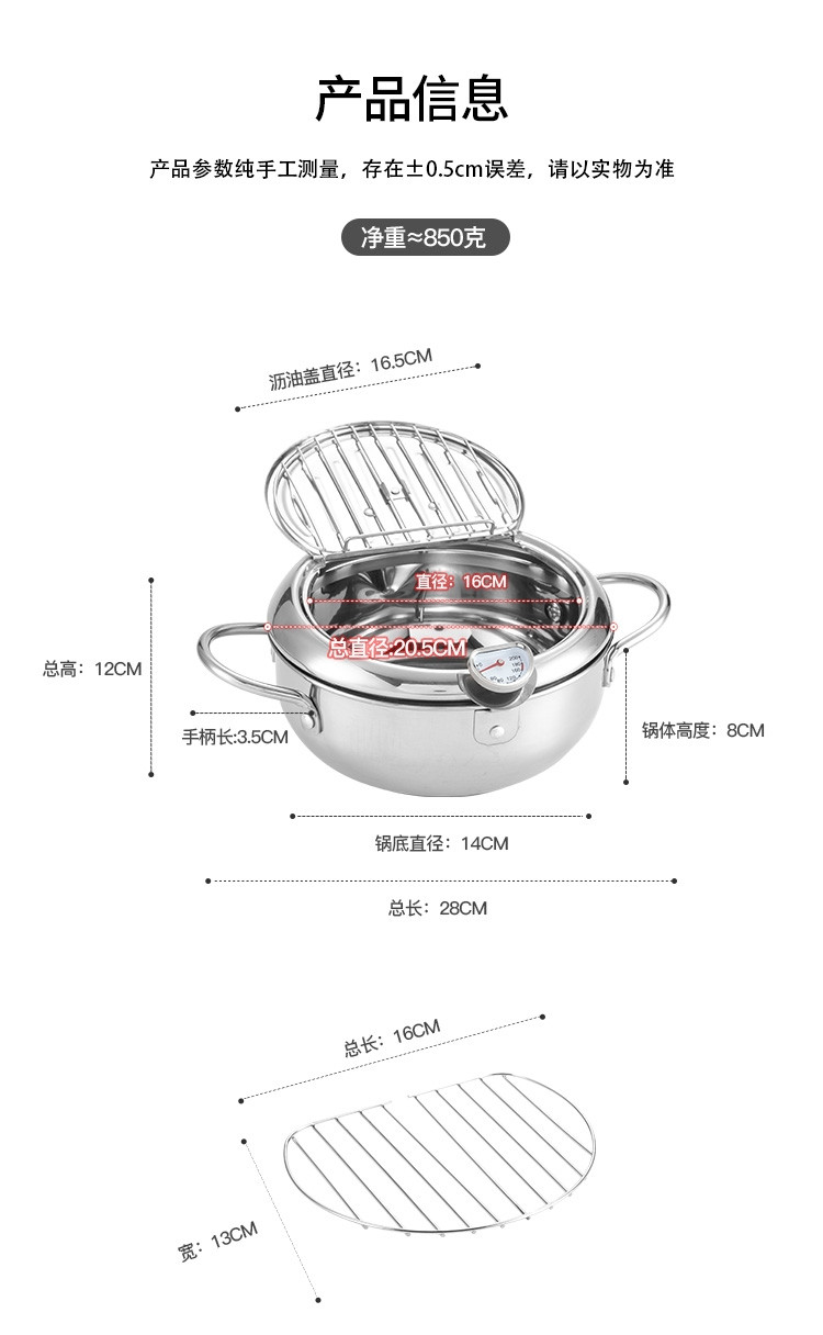 美厨（maxcook）油炸锅汤锅304不锈钢控温汤锅平底锅MCT6945