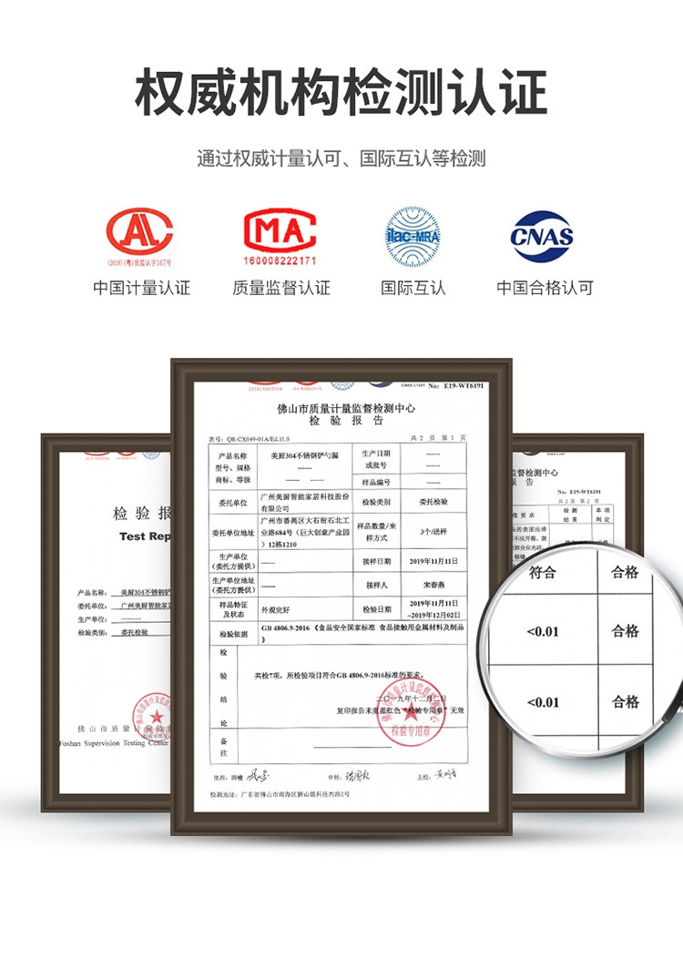 美厨（maxcook）漏勺304不锈钢线漏网漏捞勺20cmMCCU2403