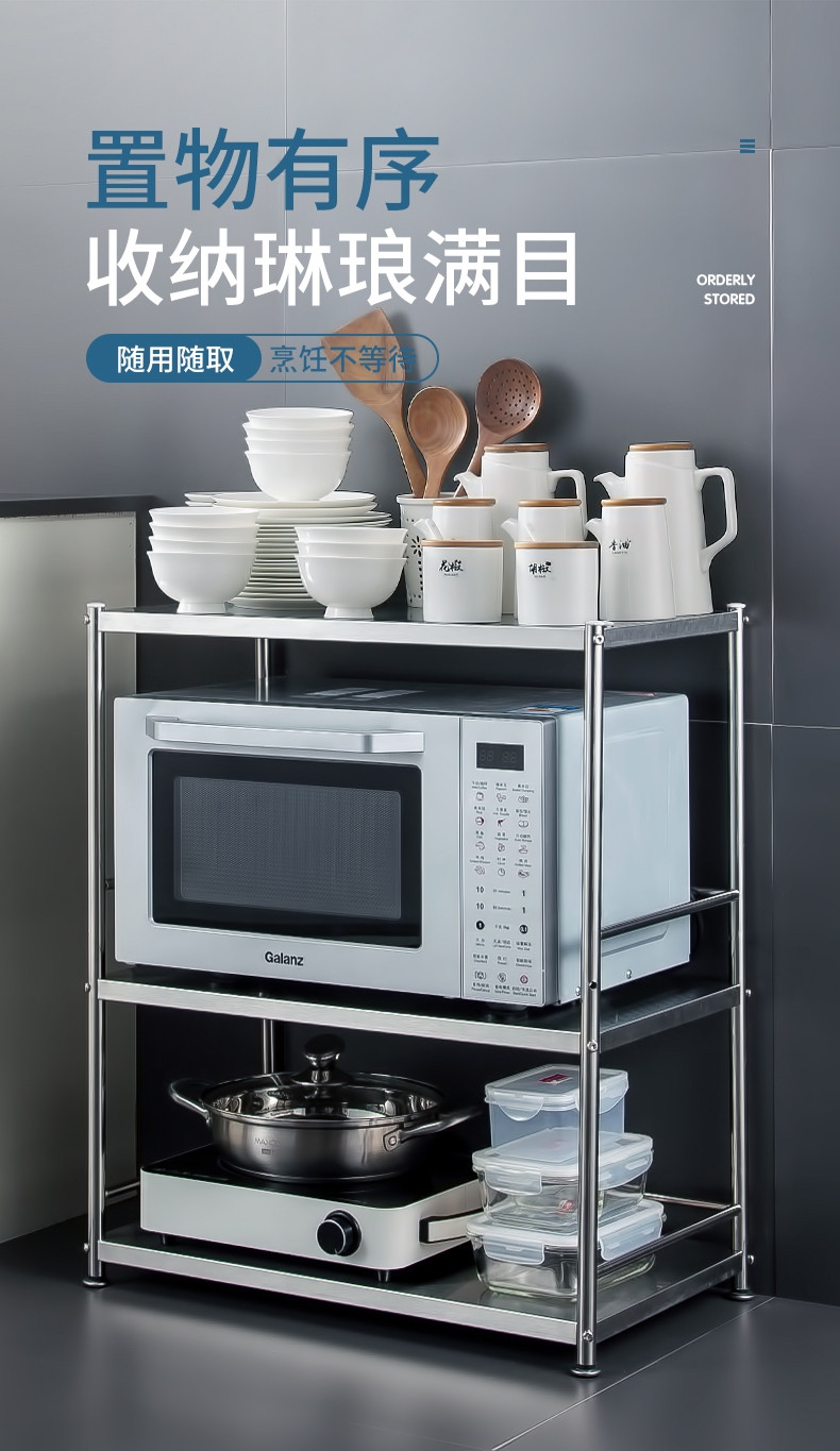 美厨（maxcook）厨房置物架50CM加大加厚三层不锈钢微波炉架MCWA989