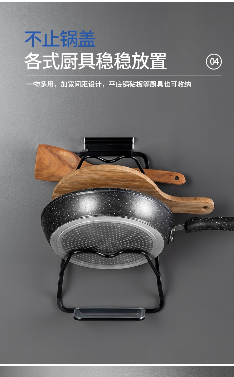 美厨（maxcook)锅盖架黑色太空铝厨房置物架壁挂MCZW302