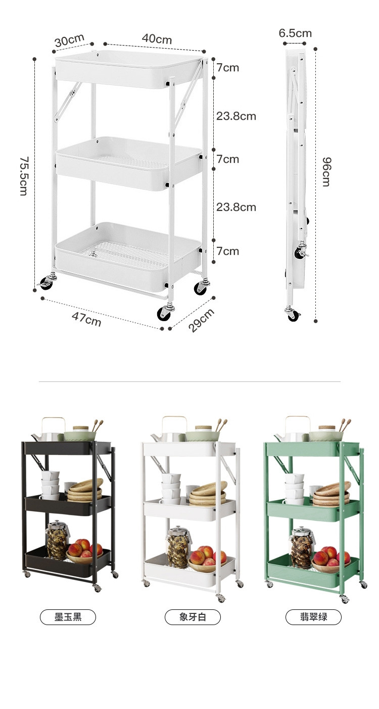 美厨（maxcook）厨房置物架落地收纳架可折叠移动小推车MCZW1628翡翠绿