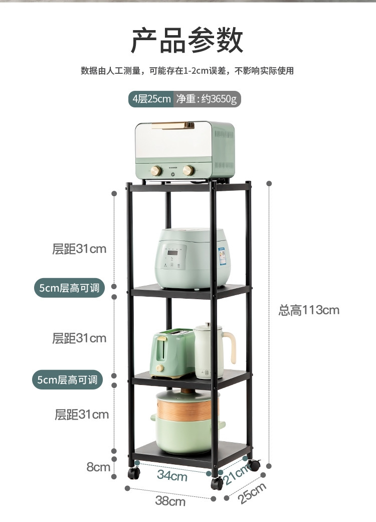 美厨（maxcook）厨房置物架加粗五层冰箱夹缝架收纳架微波炉架烤箱架MCZW6884