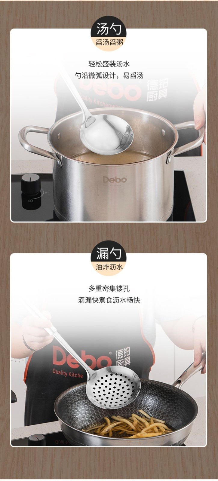 Debo德铂 萨特兰厨房烹饪用具5件套装DEP-290