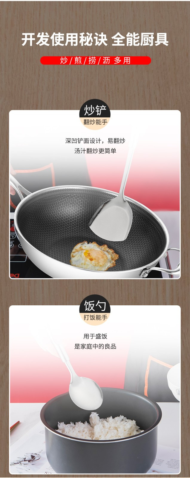 Debo德铂 萨特兰厨房烹饪用具5件套装DEP-290