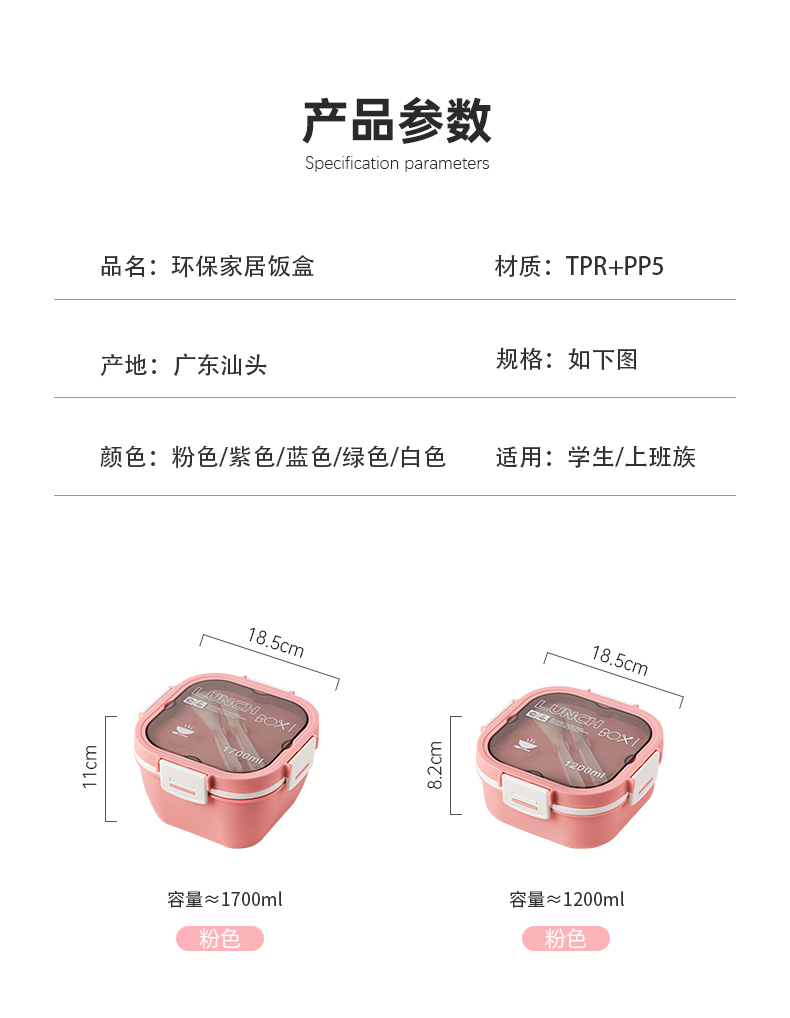 巧居巧具 饭盒便当盒可微波炉加热专用上班族保鲜盒大号