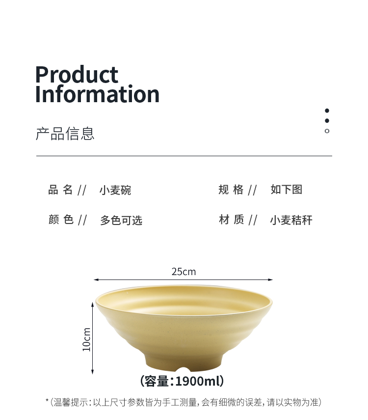 巧居巧具 汤碗面碗大碗单个拉面碗大号家用面条碗螺蛳粉碗专用25cm