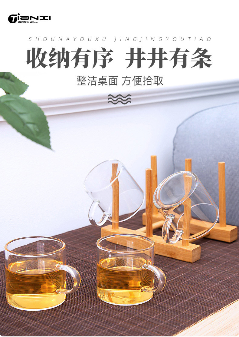 天喜/TIANXI 玻璃小茶杯套组品茗专用功夫花茶杯子高硼硅耐热6只装+杯架