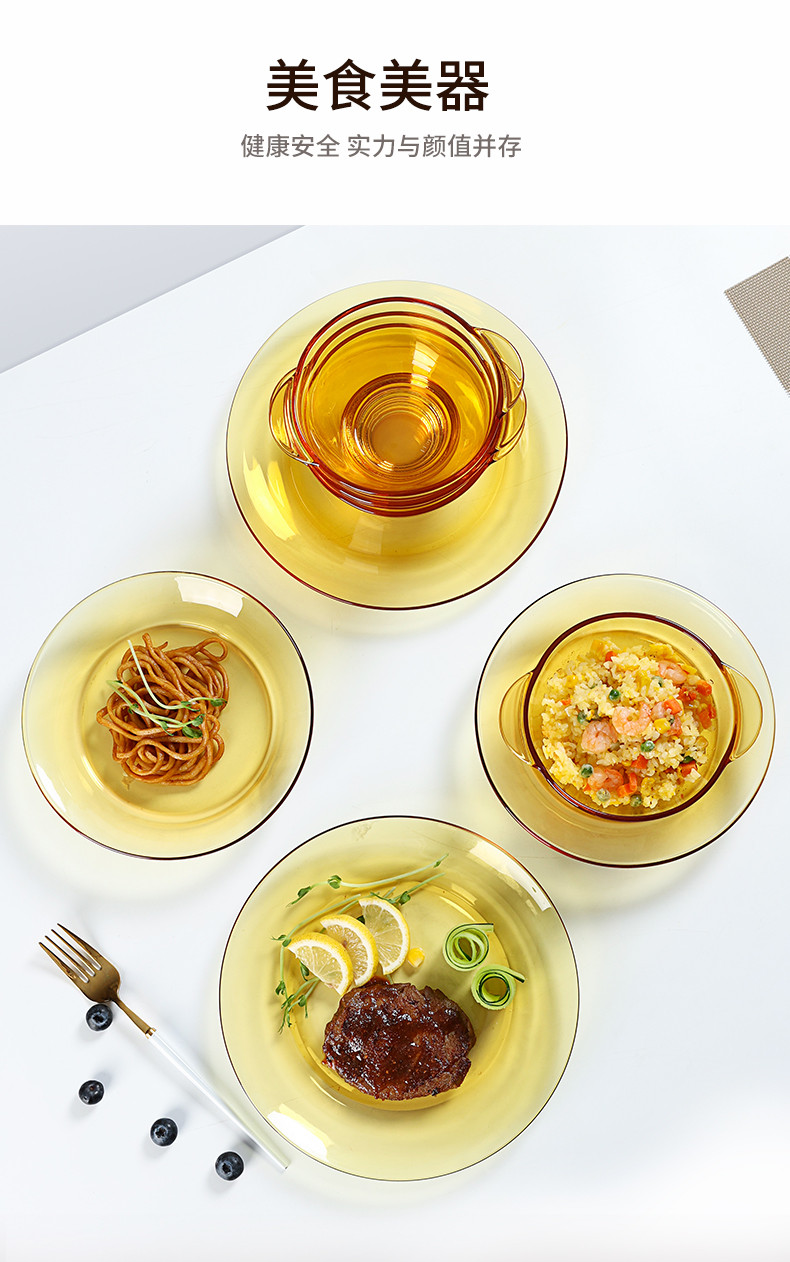 青苹果  法式玻璃餐具套装碗盘碟沙拉碗面碗家用耐热2只装NRQ4001-1