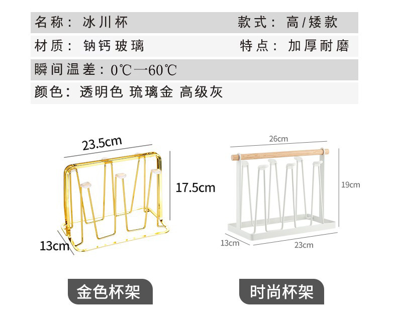 青苹果  日式玻璃杯家用INS水杯加厚冰川杯高款2只装DSKB047-2