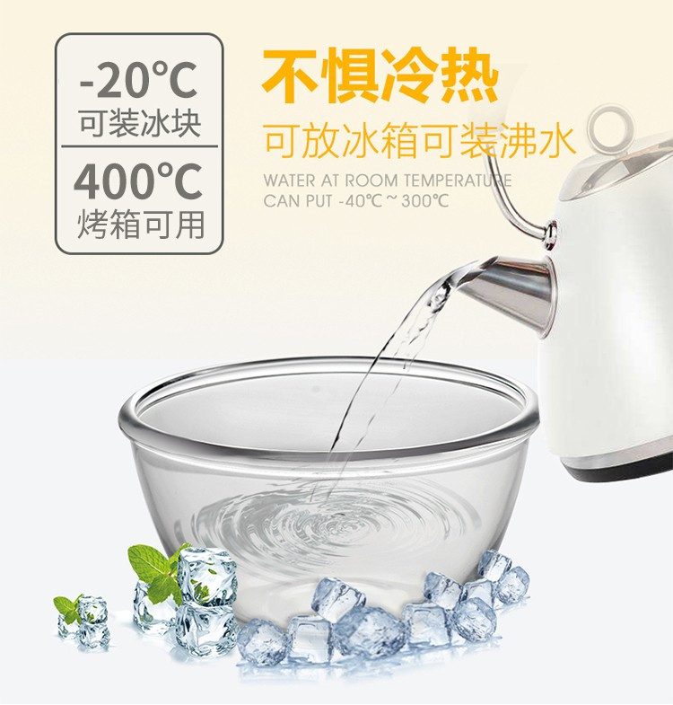 青苹果 高硼微波炉汤碗大号面碗家用耐热烘焙打蛋碗2700ml  W7060-9