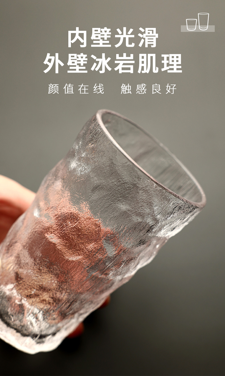 青苹果 日式玻璃杯家用INS水杯加厚冰川杯矮款2只装DSKB047-1