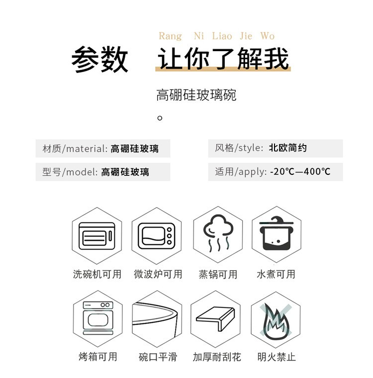 青苹果 高硼微波炉汤碗大号面碗家用耐热烘焙打蛋碗2700ml  W7060-9