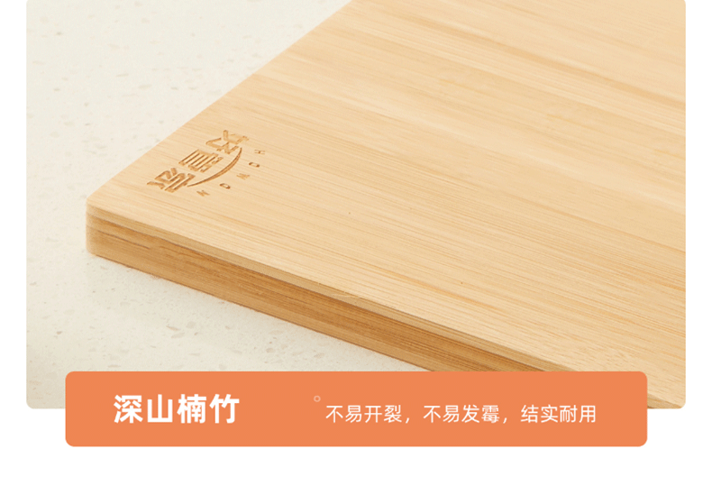 好管家/GOOD HOUSE KEEPING竹菜板抗菌防霉整竹切菜板切水果砧板60*39.5*1.7cm