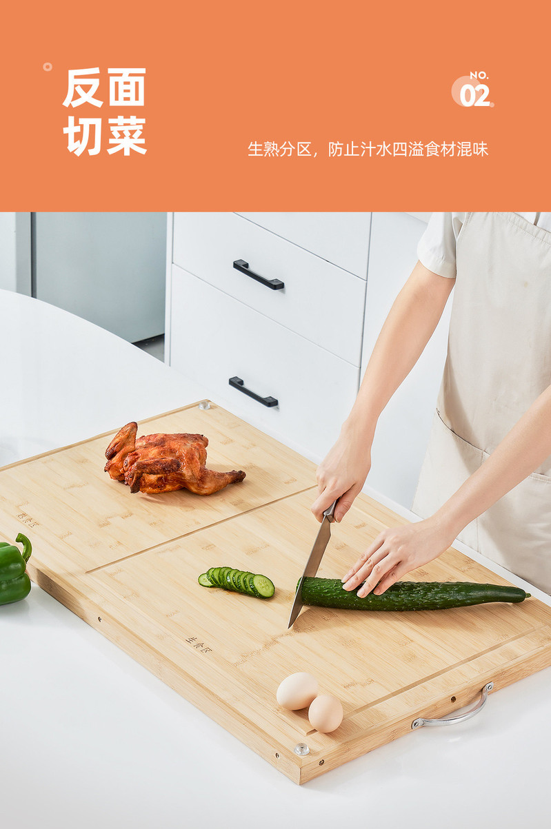 好管家/GOOD HOUSE KEEPING 擀面板家用和面板揉面饺子案板