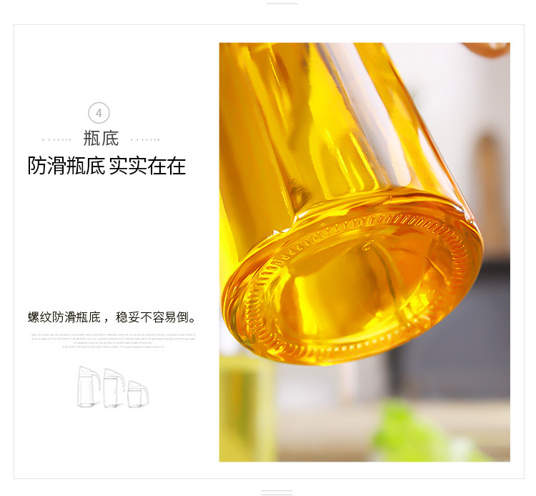 好管家/GOOD HOUSE KEEPING 日式玻璃油壶装油倒油防漏厨房家用自动开合600ml