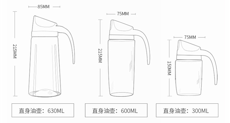 好管家/GOOD HOUSE KEEPING 日式玻璃油壶装油倒油防漏厨房家用自动开合600ml