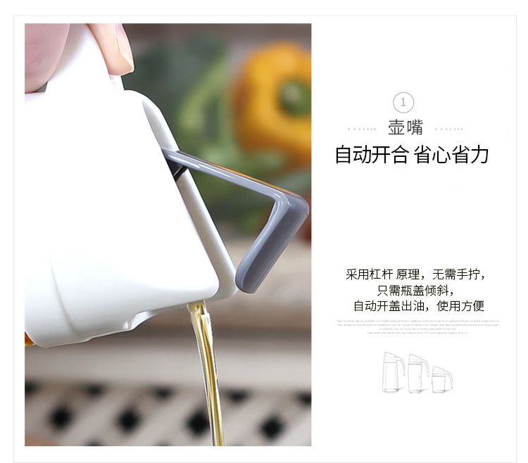 好管家/GOOD HOUSE KEEPING 日式玻璃油壶装油倒油防漏厨房家用自动开合600ml