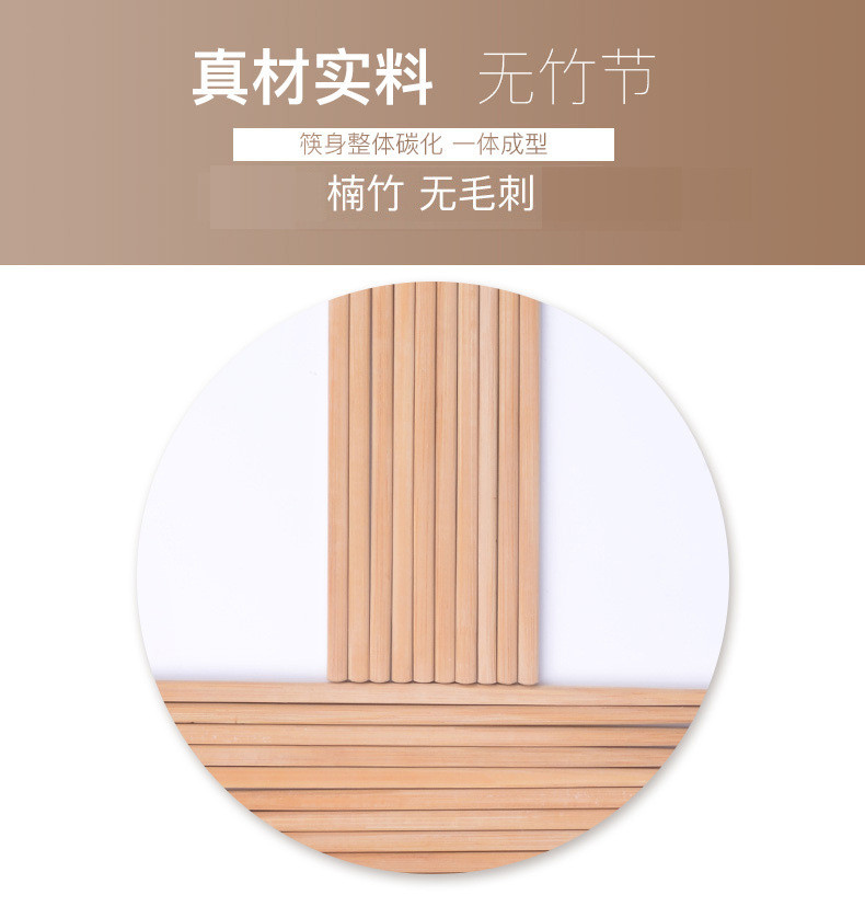 好管家/GOOD HOUSE KEEPING   竹筷子家用30双家庭装多种图案可选