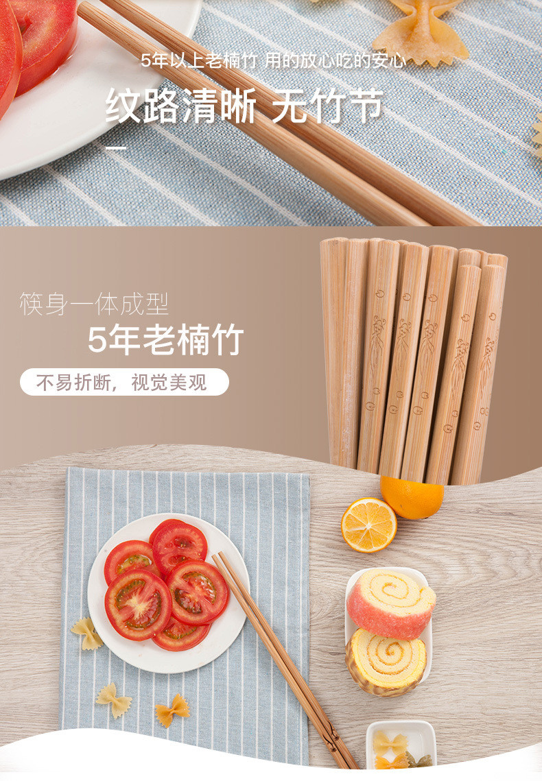 好管家/GOOD HOUSE KEEPING 竹筷子家用30双中式筷子家庭装