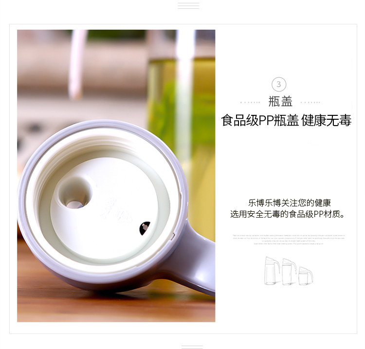 好管家/GOOD HOUSE KEEPING 日式玻璃油壶装油倒油防漏厨房家用自动开合600ml