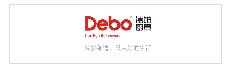 德铂/Debo 奥狄斯加大加厚不锈钢厨房盆滤水篮26cm