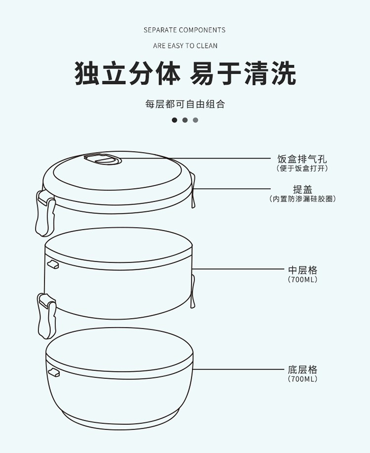 德铂/Debo 艾莱尔1.4L不锈钢保温饭盒DEP-695