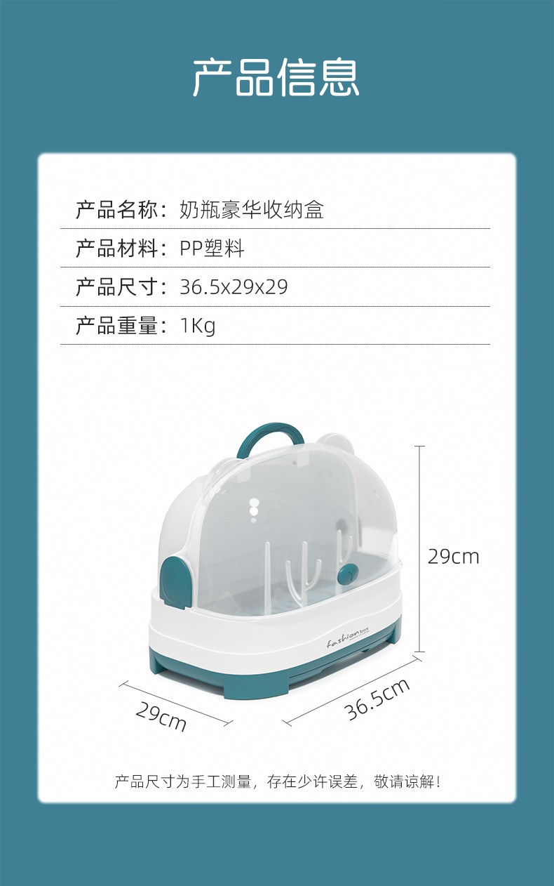 巧居巧具 婴儿奶瓶收纳箱晾干架杯子沥水篮宝宝餐具收纳盒