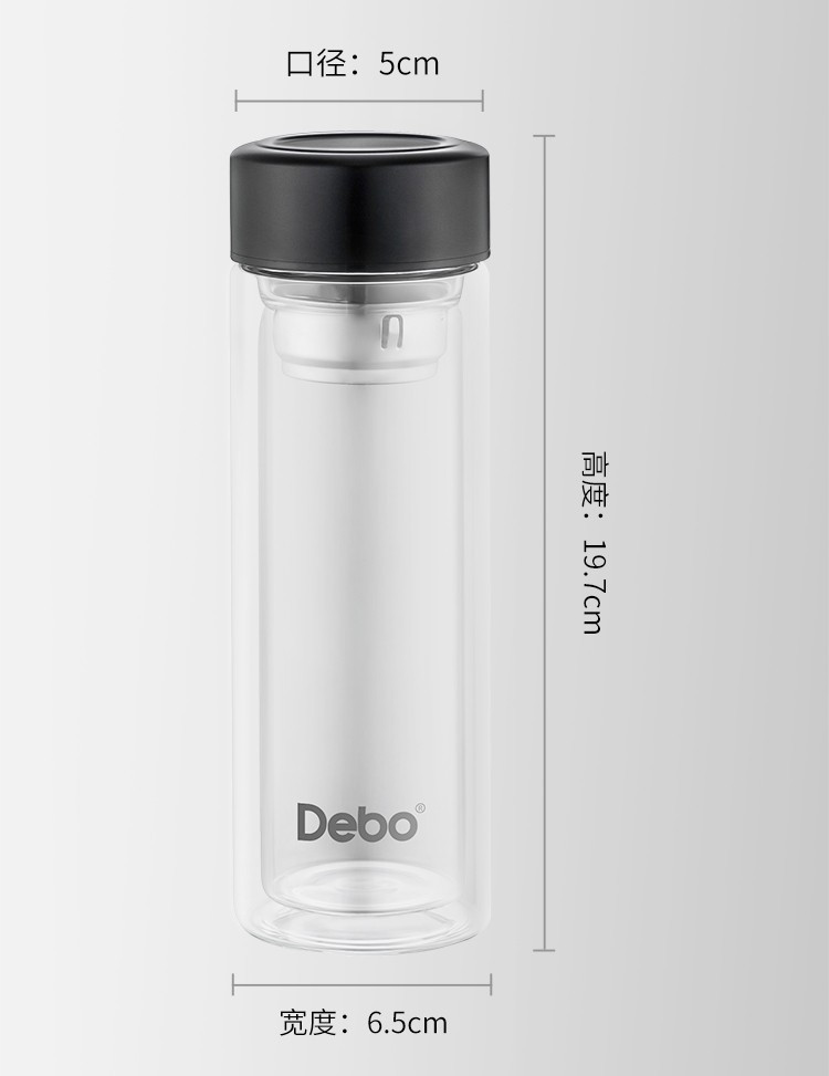 德铂/Debo 洛佩斯茶水分离双层泡茶水杯便携泡茶杯DEP-787