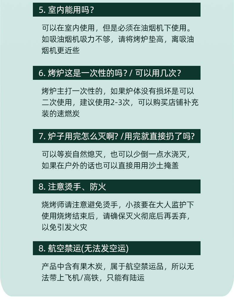 巧居巧具  一次性烧烤炉家用户外烧烤架碳烤炉木炭