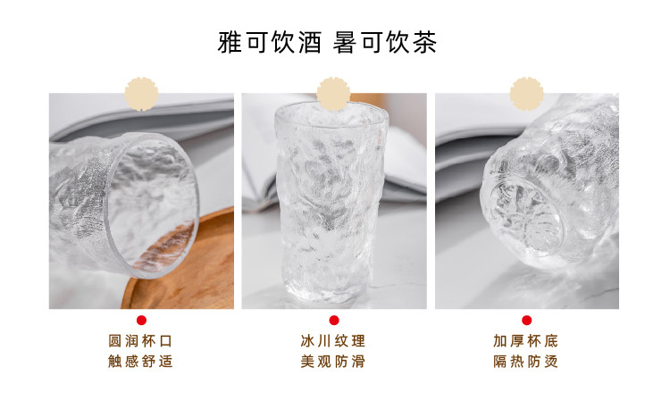 青苹果 日式玻璃杯家用INS水杯加厚冰川杯矮款1只装