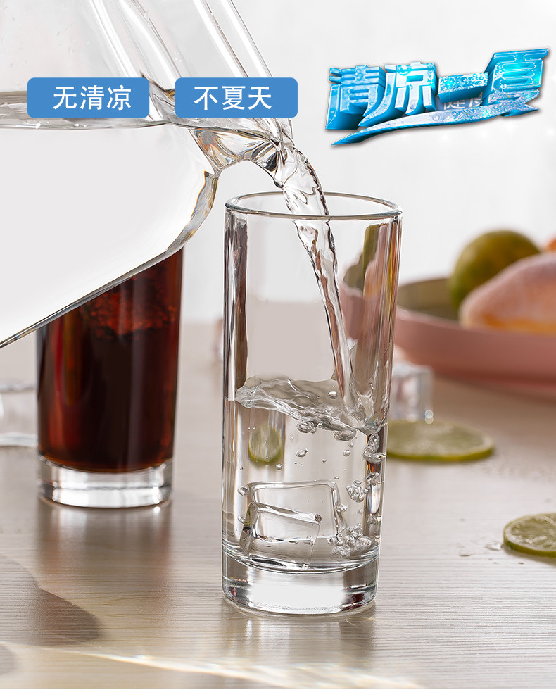 青苹果 耐热玻璃冷水杯创意杯子家用水杯套装