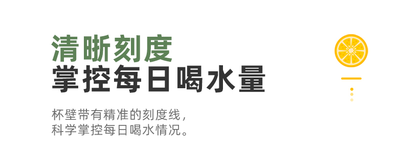  【立减6】 青苹果  高颜值玻璃吸管杯女ins风带刻度水杯耐热