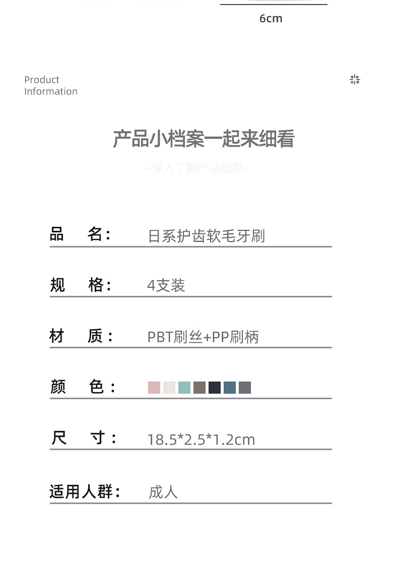 RAOYI 马卡龙牙刷软毛超柔软毛牙刷8支