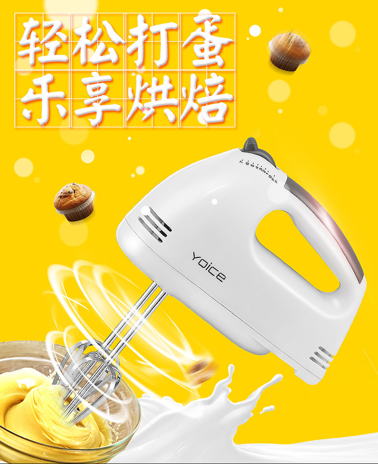 优益/YOICE 打蛋器电动料理机家用迷你打奶油机搅拌器Y-180