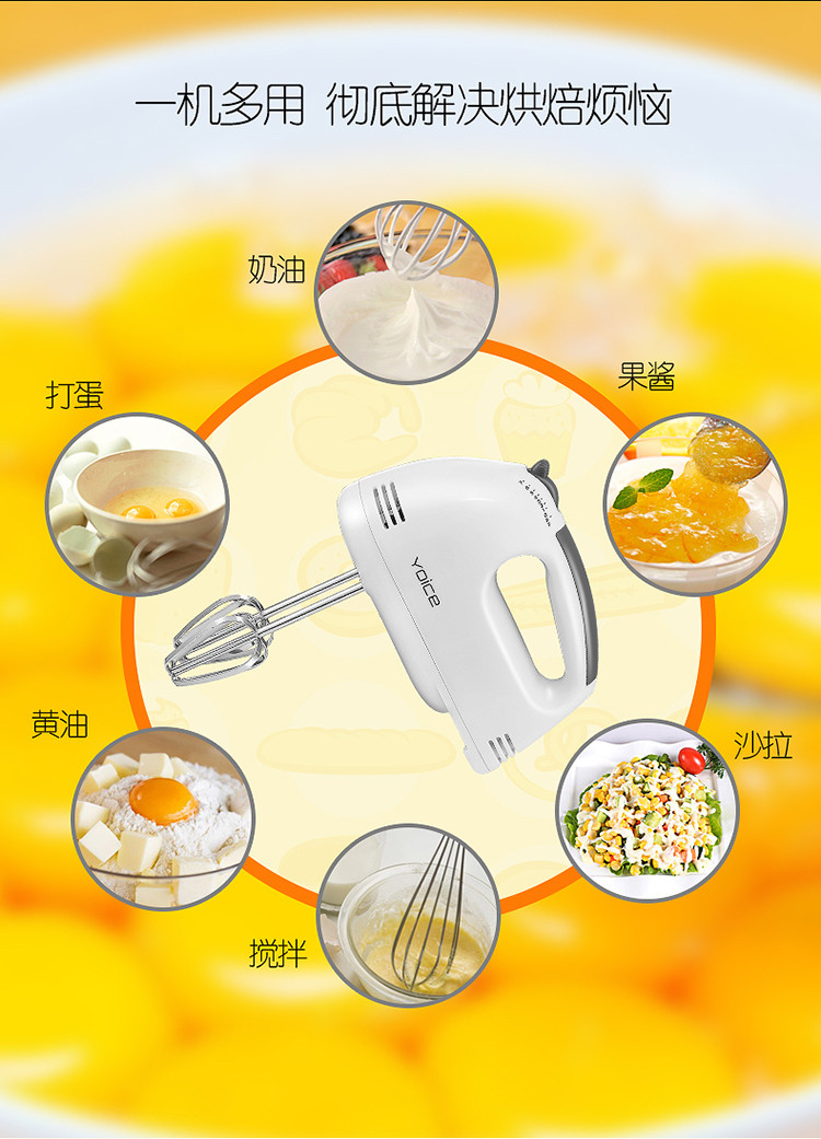 优益/YOICE 打蛋器电动料理机家用迷你打奶油机搅拌器Y-180