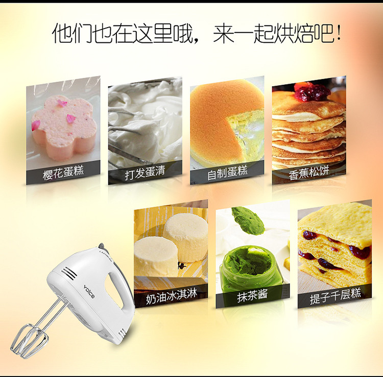 优益/YOICE 打蛋器电动料理机家用迷你打奶油机搅拌器Y-180