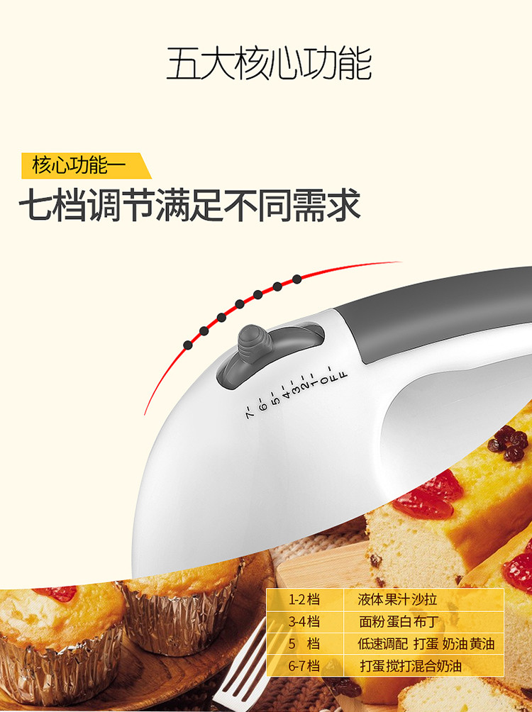 优益/YOICE 打蛋器电动料理机家用迷你打奶油机搅拌器Y-180