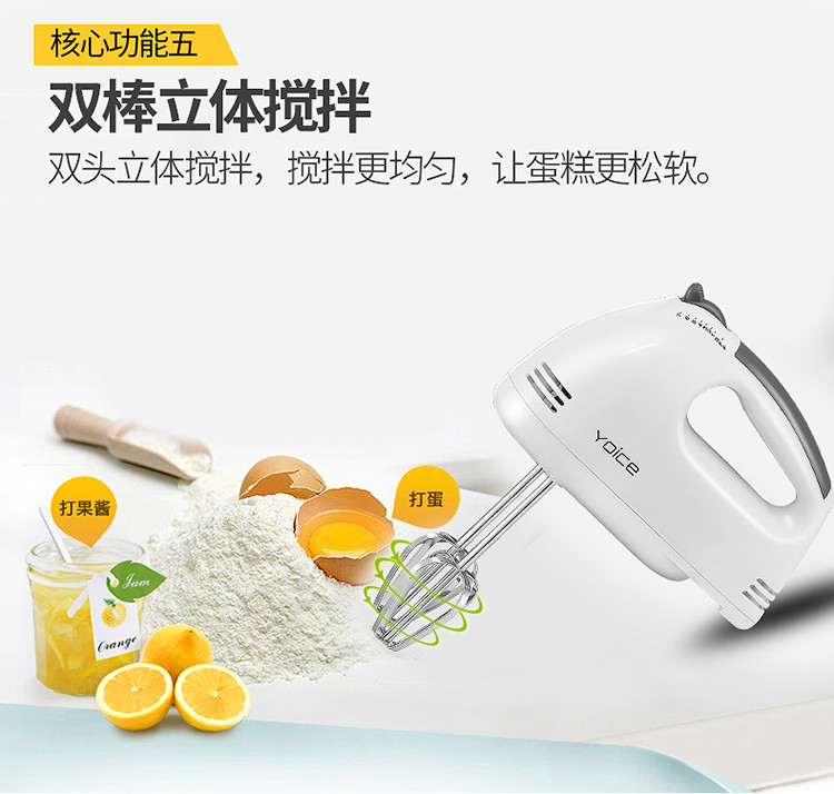 优益/YOICE 打蛋器电动料理机家用迷你打奶油机搅拌器Y-180