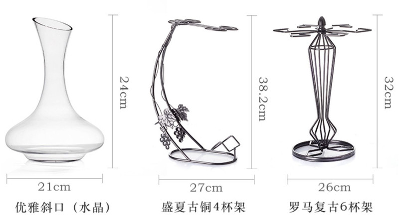 青苹果 水晶杯葡萄酒高脚杯酒具6只装