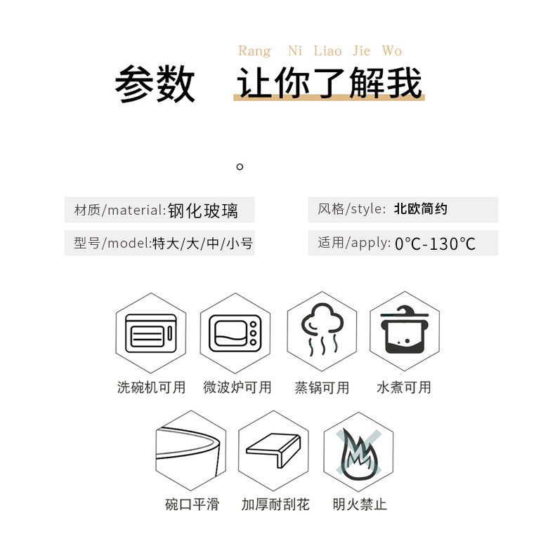 青苹果 琥珀色家用耐热玻璃碗微波炉专用打蛋碗3500ml